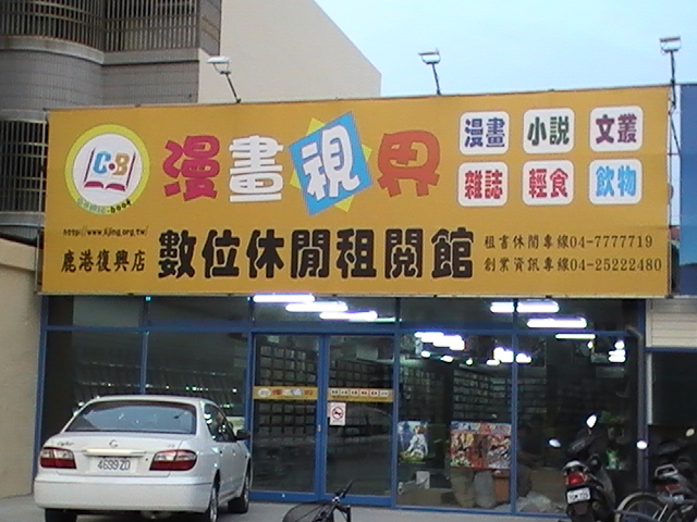 創業開店最佳夥伴助手