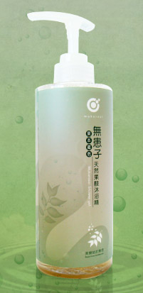 無患子人身洗潔部品