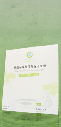 無患子天然保養品