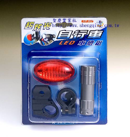 聖慶．超炫光自行車車燈組（前9LED燈․後5LED燈）