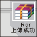 200906282473.rar