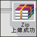 200808021125.zip